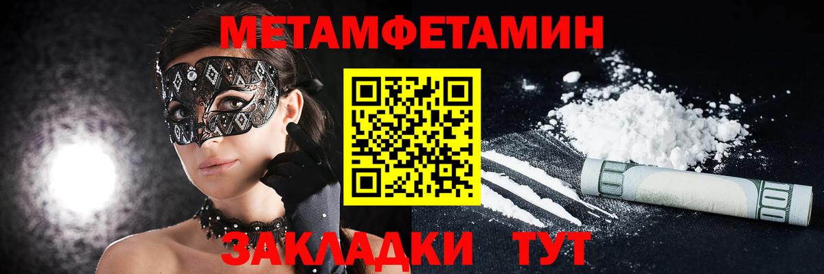 Amphetamine VHQ  Amphetamine  Amphetamine  Алейск  Вход с VPN 