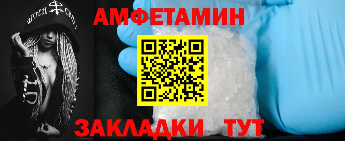 АМФ Premium Алейск