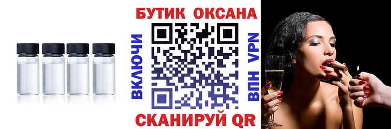 закладка  гидра   Бутират GHB  Алейск 