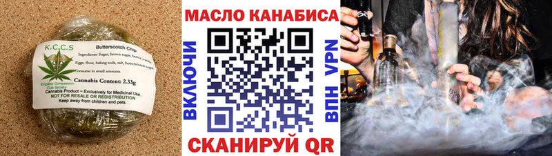 Cannafood конопля  Алейск 