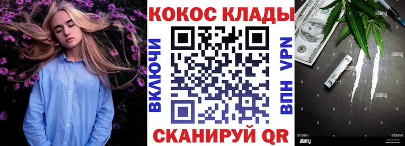 как найти наркотики  Алейск  hydra зеркало  Cocaine 97% 