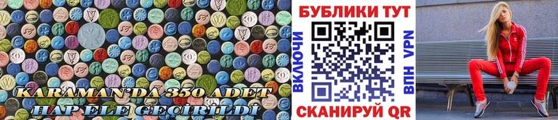 ЭКСТАЗИ mix  купить закладку  блэк спрут ссылки  Алейск 