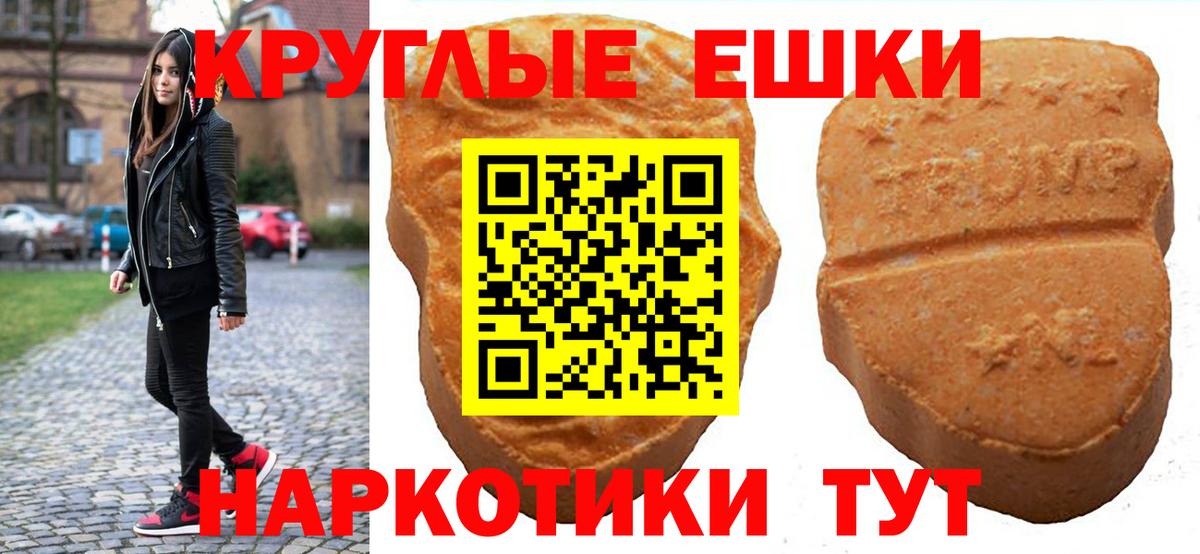 Экстази  Вход с VPN  Ecstasy ешки  Алейск  Ecstasy 280 MDMA 