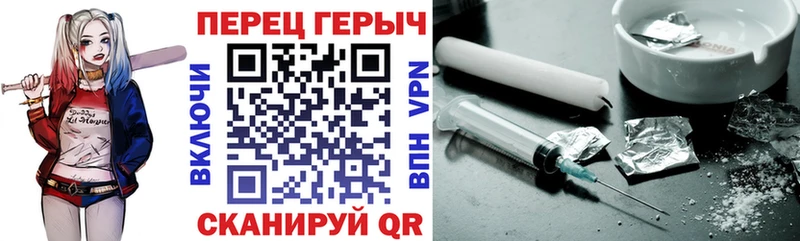 ГЕРОИН Heroin  Алейск 