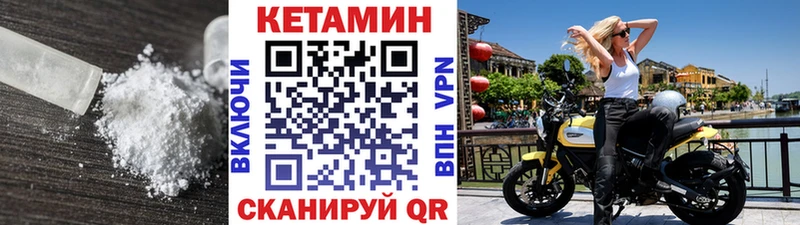 купить наркотик  Алейск  КЕТАМИН ketamine 