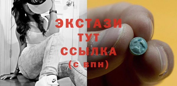 марки lsd Тобольск