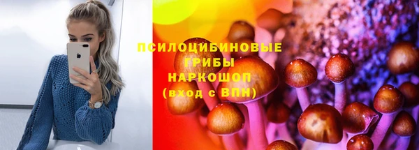 бутират Тихорецк
