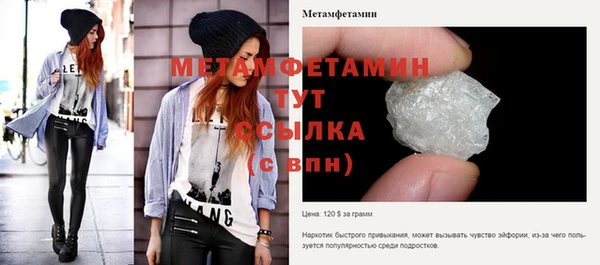 бутират Тихорецк