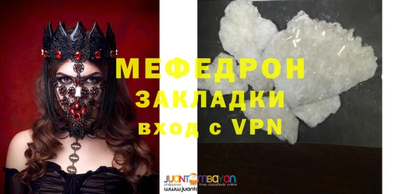 бутират Тихорецк
