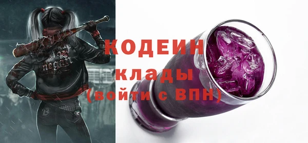 бутират Тихорецк