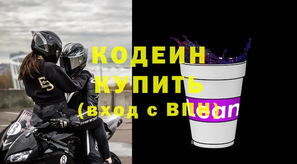 марки lsd Тобольск