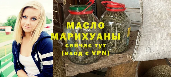 бутират Тихорецк