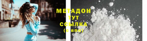 бутират Тихорецк