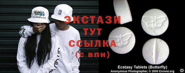 марки lsd Тобольск