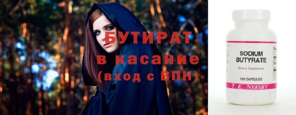 марки lsd Тобольск