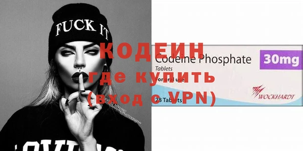 бутират Тихорецк
