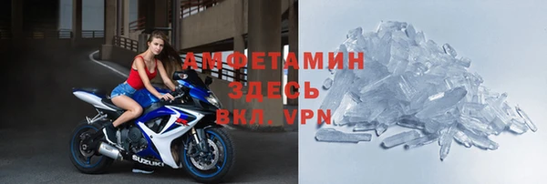 бутират Тихорецк