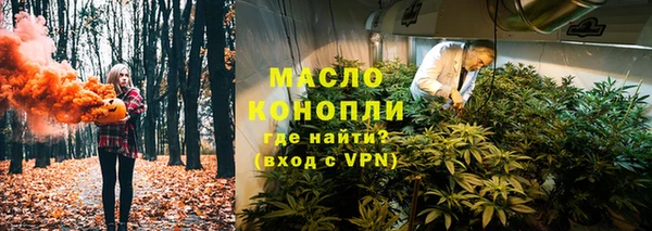 бутират Тихорецк