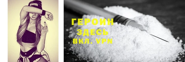 бутират Тихорецк