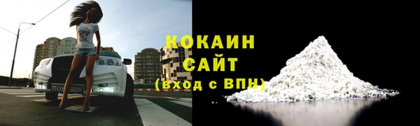 бутират Тихорецк