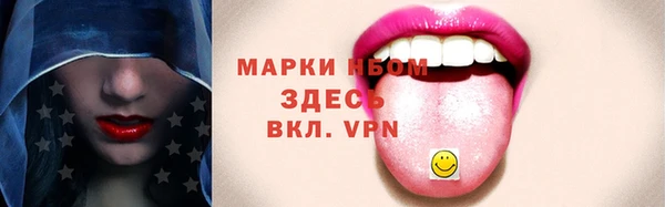 бутират Тихорецк