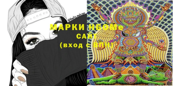 бутират Тихорецк