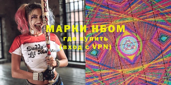 бутират Тихорецк