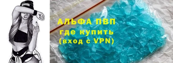бутират Тихорецк