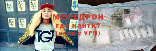 бутират Тихорецк