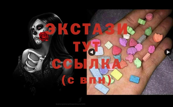 марки lsd Тобольск