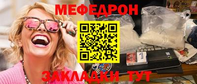 ГАЛЛЮЦИНОГЕННЫЕ ГРИБЫ Абакан