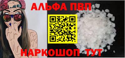 ГАЛЛЮЦИНОГЕННЫЕ ГРИБЫ Абакан