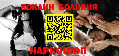 мяу мяу кристалл Абакан