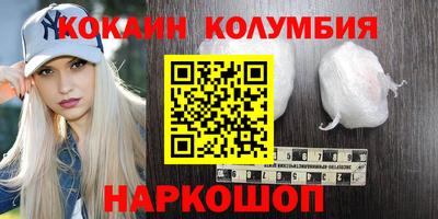 ГАЛЛЮЦИНОГЕННЫЕ ГРИБЫ Абакан