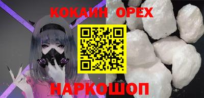 ГАЛЛЮЦИНОГЕННЫЕ ГРИБЫ Абакан