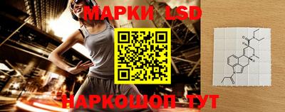 PSILOCYBIN Абинск