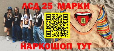 PSILOCYBIN Абинск