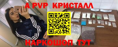 jwh Азнакаево