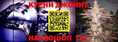 мяу мяу кристалл Абакан