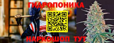 мяу мяу кристалл Абакан