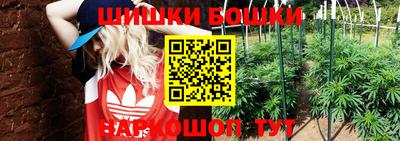 мяу мяу кристалл Абакан