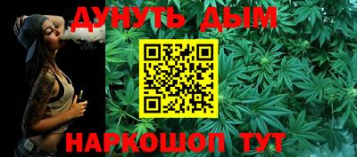 ГАЛЛЮЦИНОГЕННЫЕ ГРИБЫ Абакан