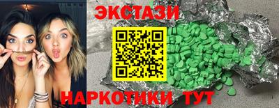 мяу мяу кристалл Абакан