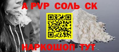ГАЛЛЮЦИНОГЕННЫЕ ГРИБЫ Абакан