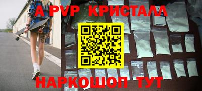 ГАЛЛЮЦИНОГЕННЫЕ ГРИБЫ Абакан