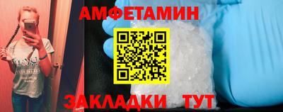 PSILOCYBIN Абинск