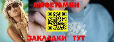 ГАЛЛЮЦИНОГЕННЫЕ ГРИБЫ Абакан