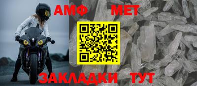 мяу мяу кристалл Абакан