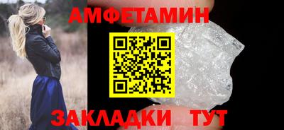 ГАЛЛЮЦИНОГЕННЫЕ ГРИБЫ Абакан