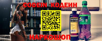 ГАЛЛЮЦИНОГЕННЫЕ ГРИБЫ Абакан